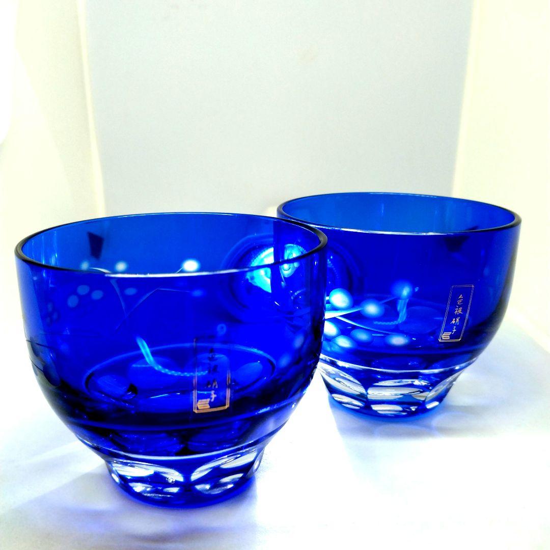 新品未使用希少江戸切子青色被せガラスクリスタルカットペア冷酒グラス