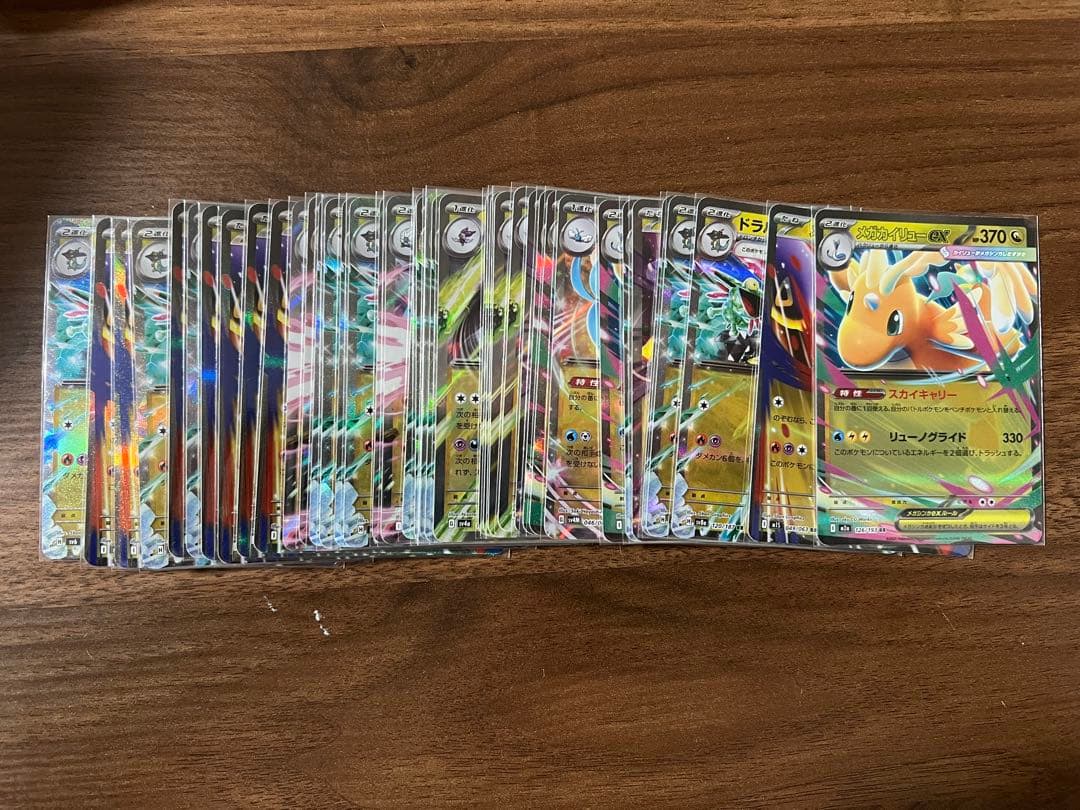 匿名配送 ポケモンカード rrのみ 594枚 まとめ売り - メルカリ