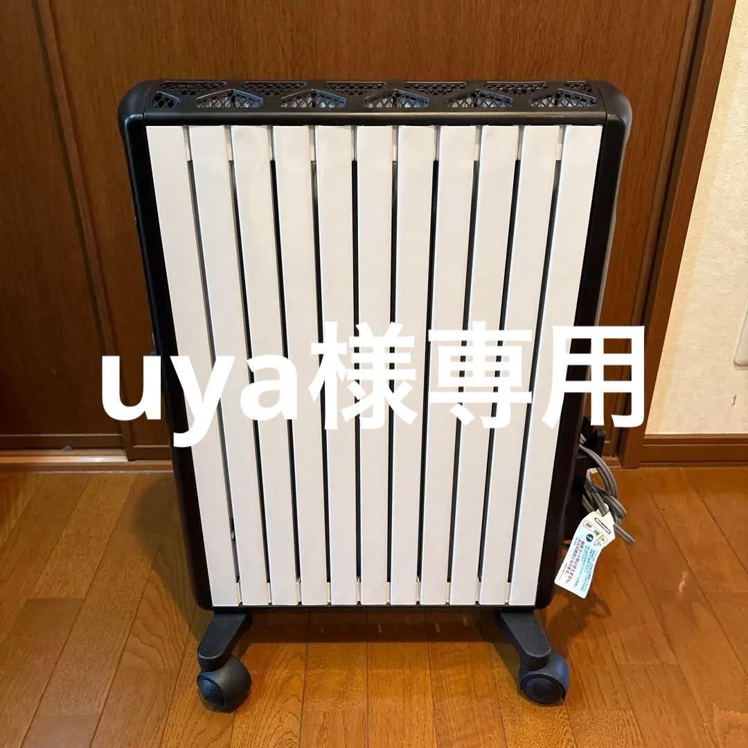 美品‼️DeLonghi MDHU【ダイナミックヒーター】15-BK Amazon | デロンギ マルチダイナミックヒーター 最大13畳 ゼロ風暖房