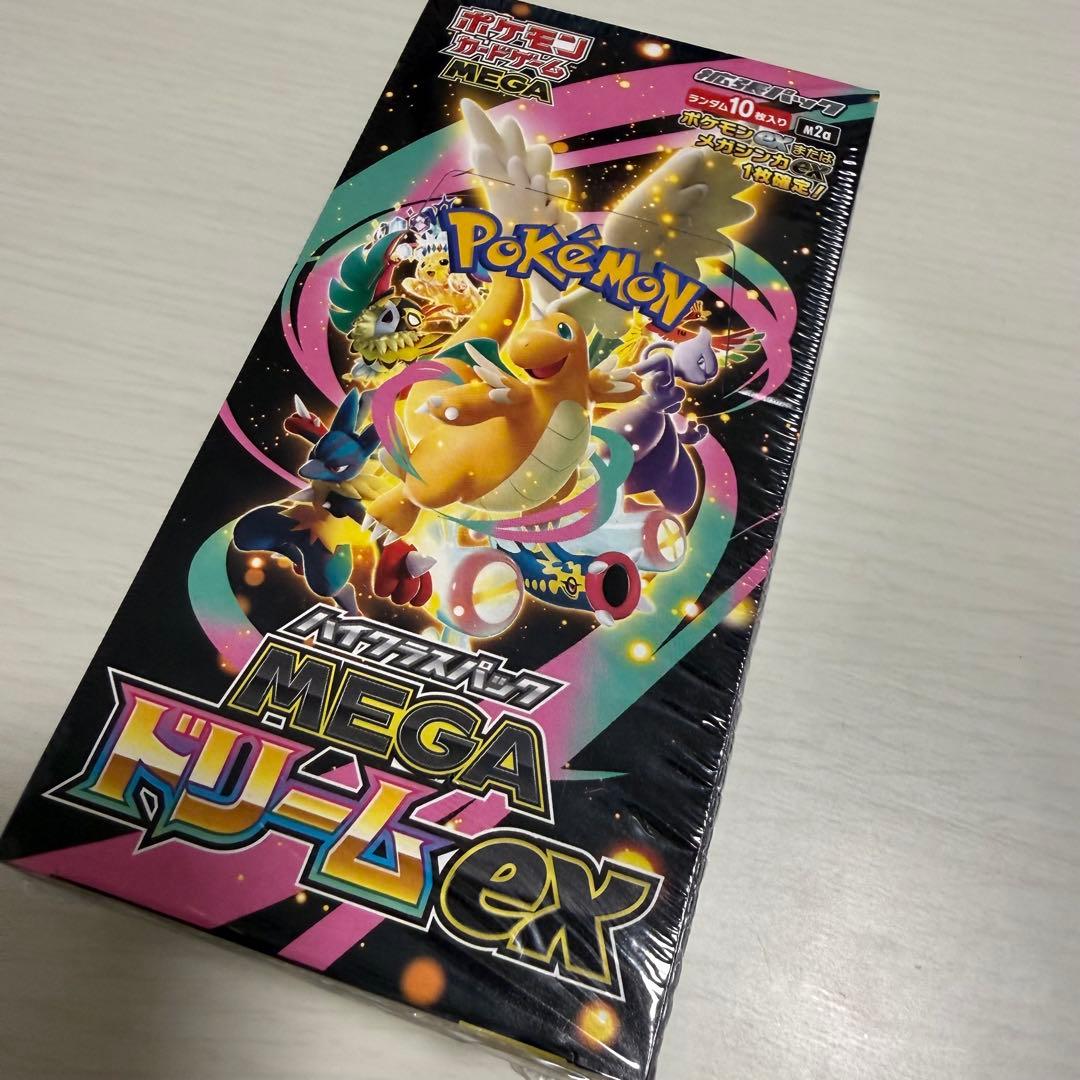 ポケモンカード ハイクラスパックメガドリームex シュリンク付 ポケモンカードゲーム ハイクラスパック メガドリームex MEGA BOX