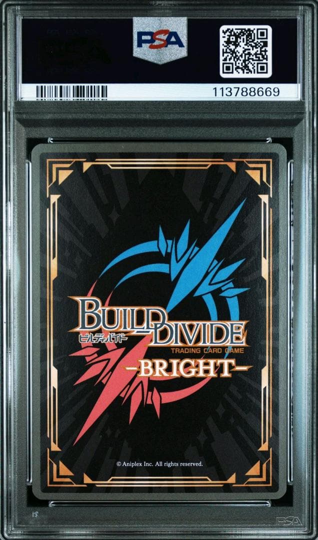 ビルディバイド FGO 無垢なる湖光メリジューヌ BR サイン PSA10 - メルカリ