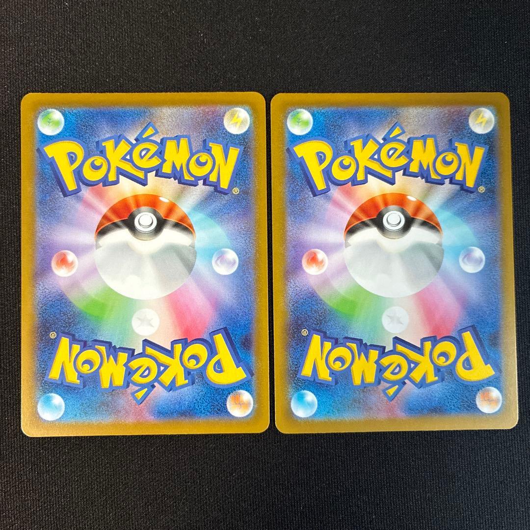 ピカチュウ :ミラー 2枚225/742 スタートデッキ100 No.25 - メルカリ