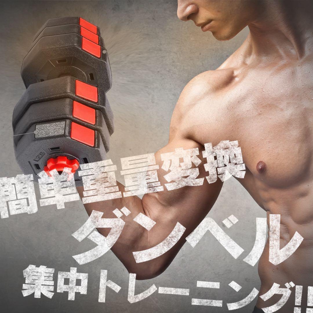 角型プレート】計50kg バーベルにもなるダンベル 25kg×2個セット A3