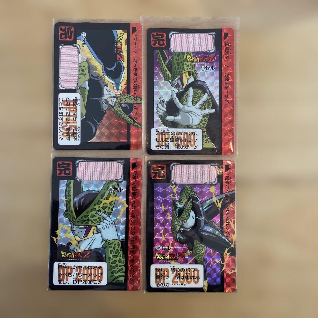 ドラゴンボールZ カードダス セルカードまとめ 1992年製 - メルカリ