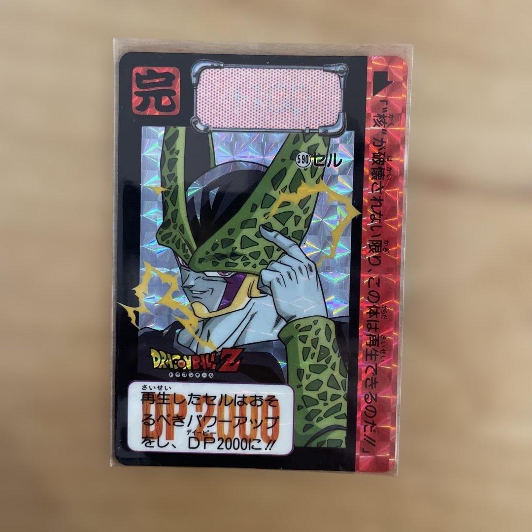 ドラゴンボールZ カードダス セルカードまとめ 1992年製 - メルカリ