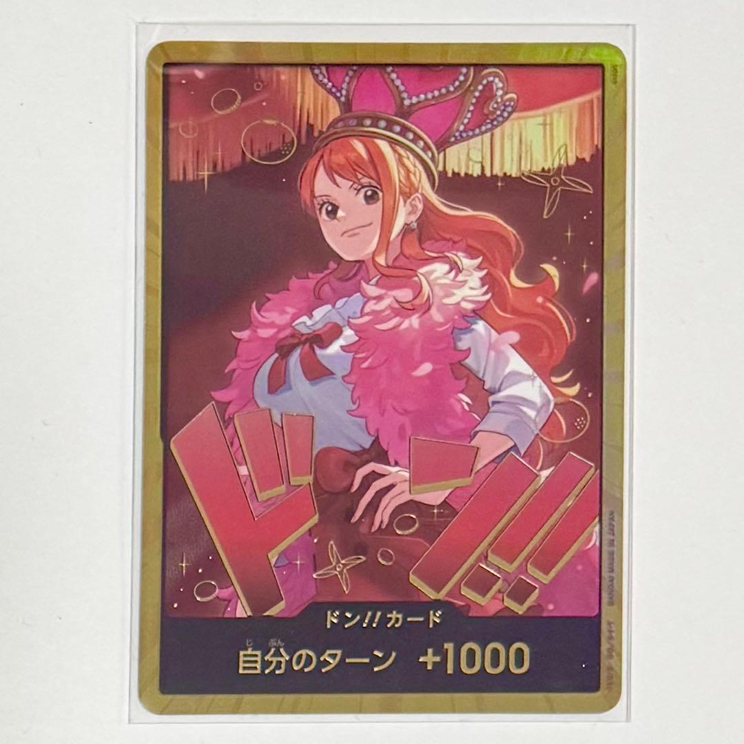 ワンピース カードゲーム ナミ 金ドン（スーパーパラレル） - メルカリ