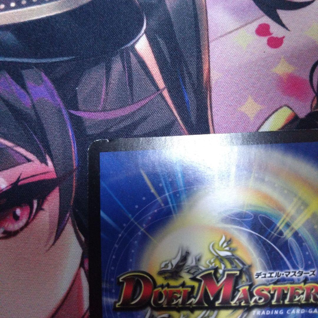 デュエルマスターズ 超神羅ロマノフカイザー・NEX シークレット - メルカリ