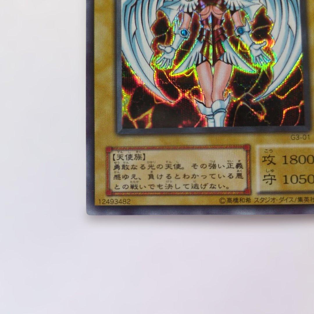 遊戯王 デュナミス・ヴァルキリア シークレットレア - メルカリ