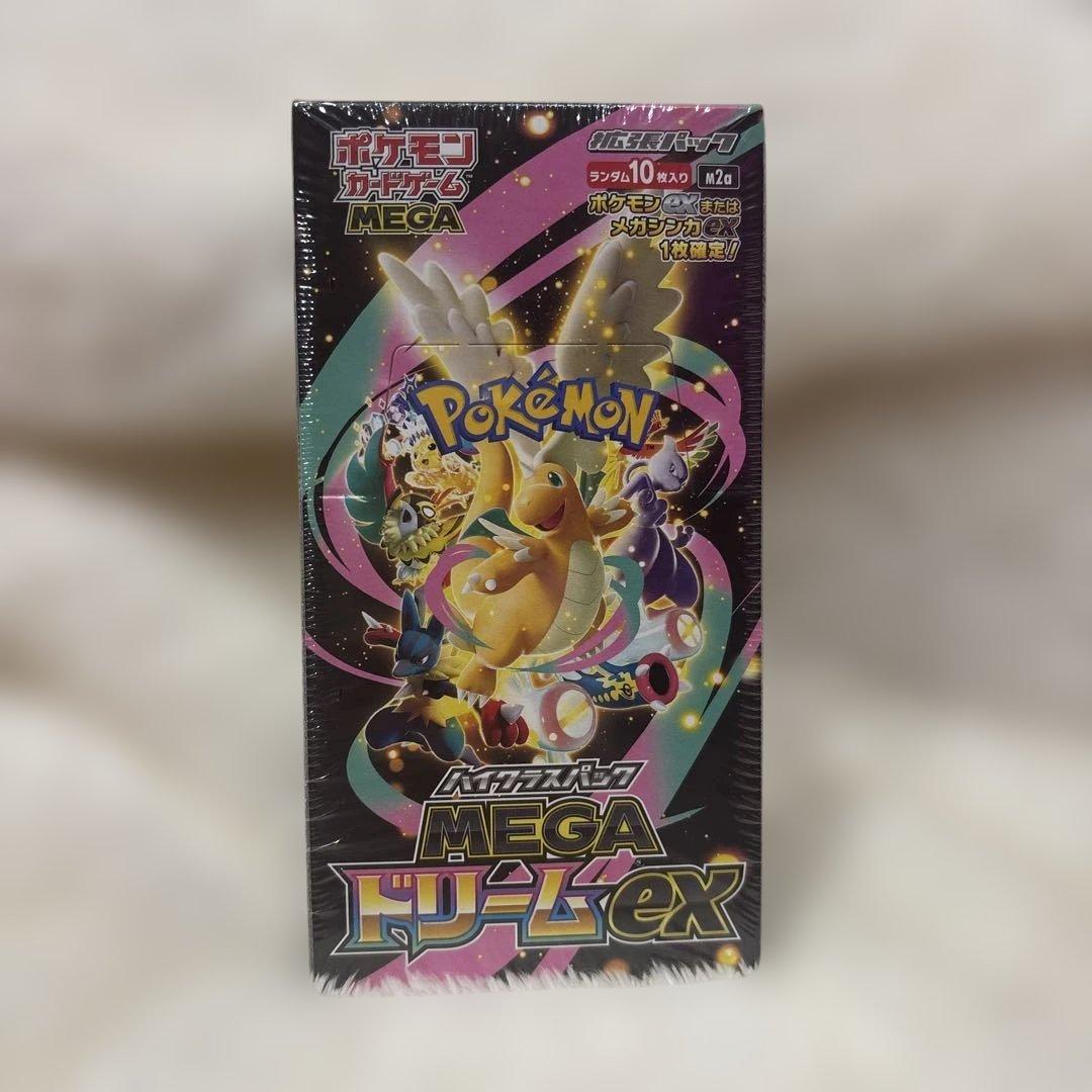 【ポケセン産】ポケモンカードゲーム MEGAドリームEX シュリ付き ポケモンカードゲーム MEGA ドリームEX シュリンク付き ポケセン産