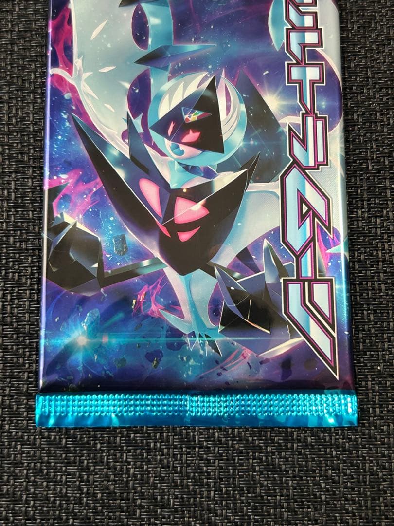 匿名発送】未開封パック ウルトラムーン 絶版 1パック ケース付き