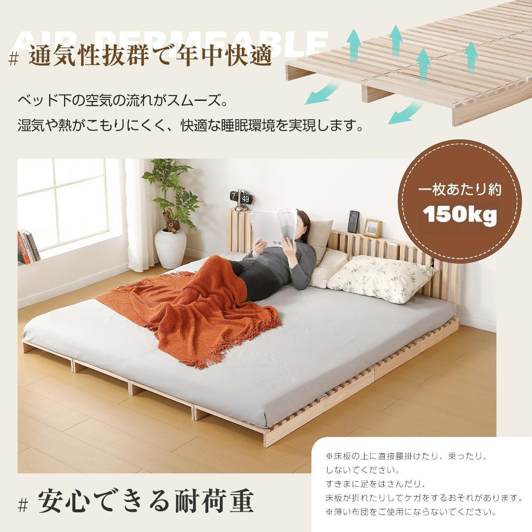 新品】パレットベッド 50*50cm16枚 コンセント付 天然木 組み換え自由