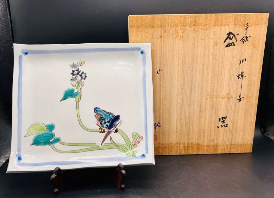 希少】九谷焼 武腰潤 飾皿 川蝉 共箱付き カワセミ 作家もの 皿 工芸品