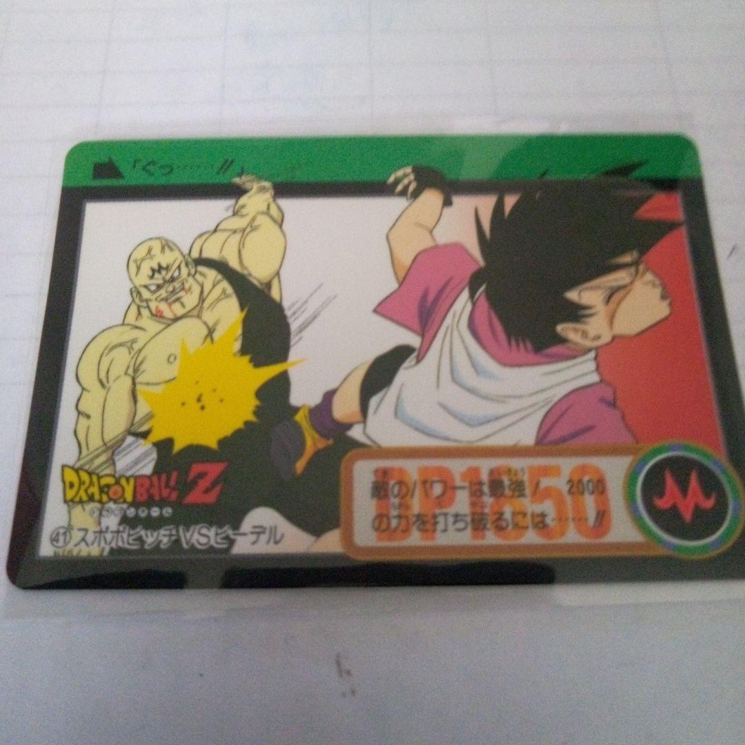 値下げ‼️ドラゴンボールZ PPカード2枚 カードダス1枚 - メルカリ
