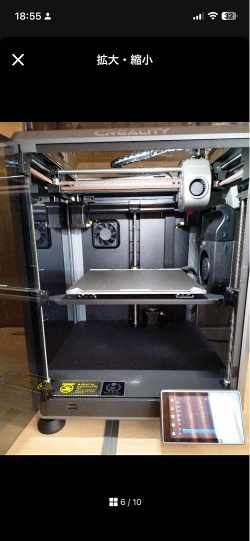 Creality K1 動作良好 交換済パーツ多数 未使用プレート/ノズル付属 3Dプリンター】Creality K1のノズル交換方法！硬化鋼・銅合金ノズルに