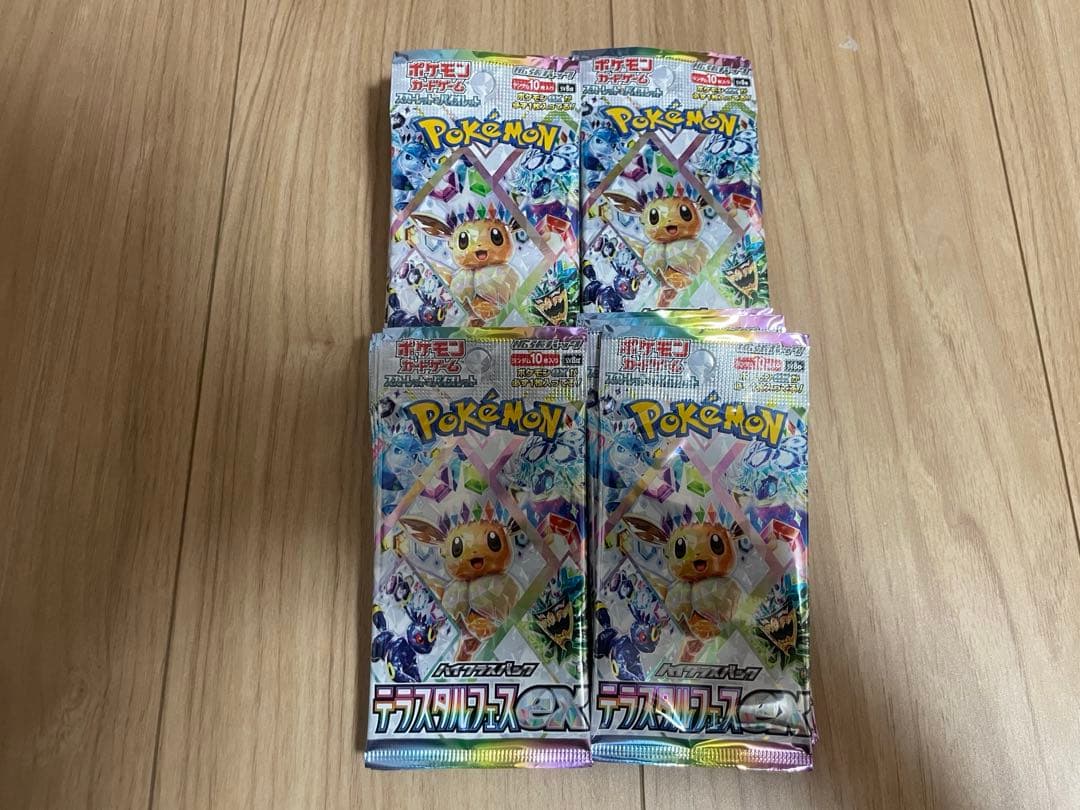 テラスタルフェスex 2box分 20パック - メルカリ