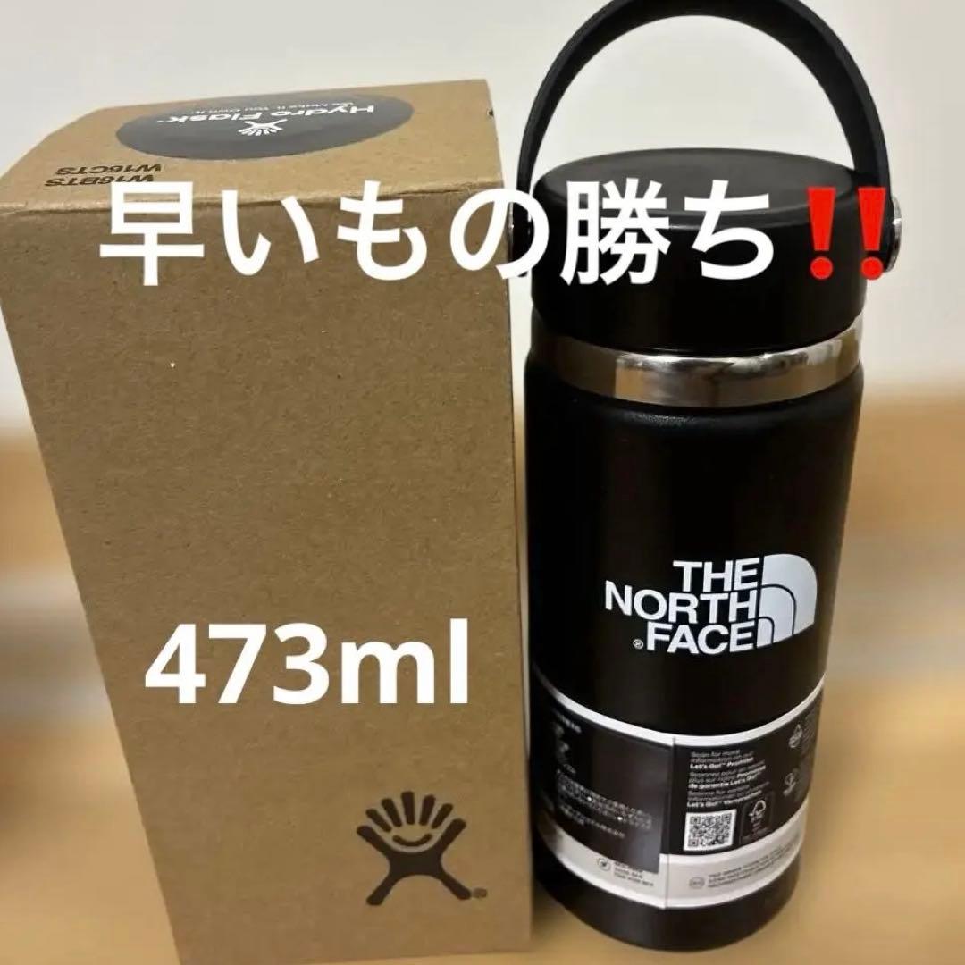 劇的レア‼️新品未使用品ノースフェイスハイドロフラスク473ml早いもの