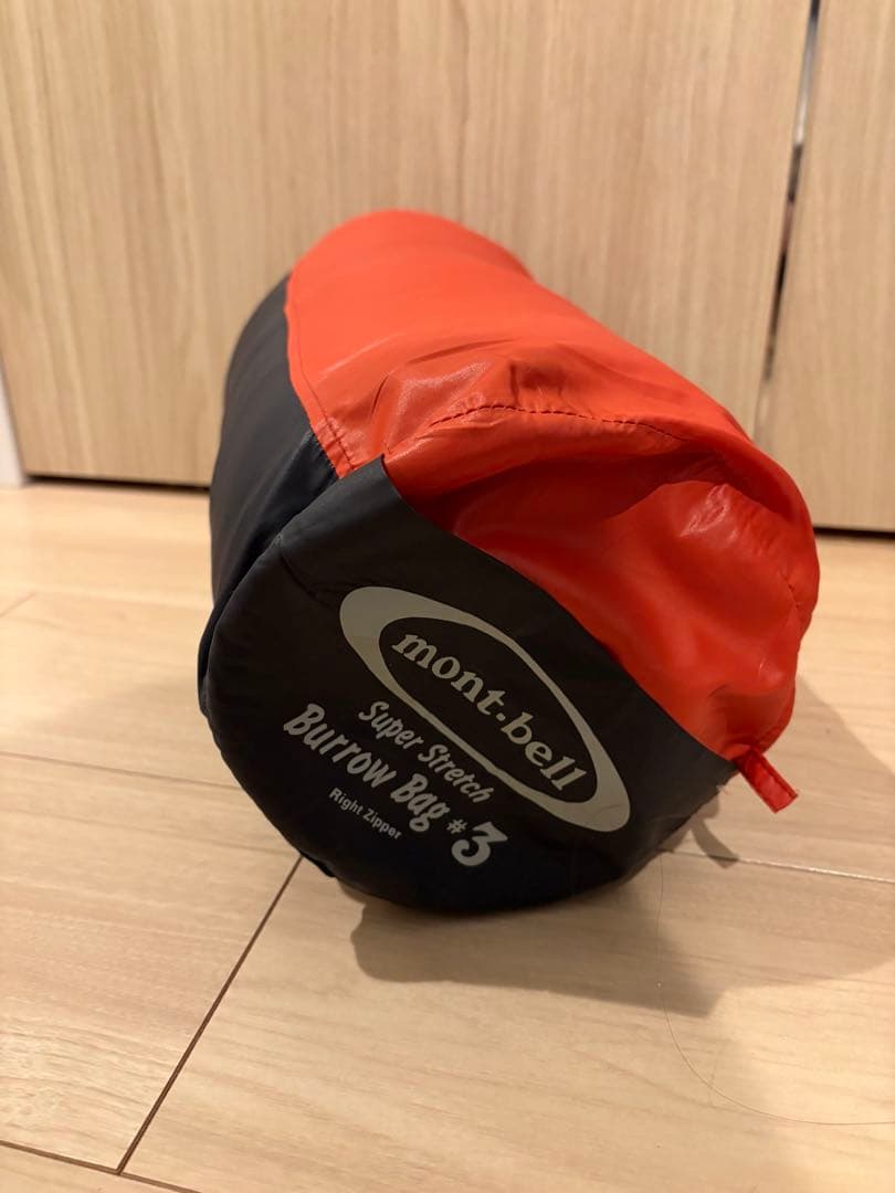 mont-bell Burrow Bag 3 寝袋 シームレス バロウバッグ #3｜モンベル