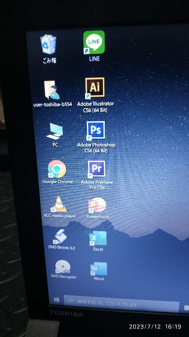 東芝 corei３（2コア４スレ）エクセル、ワード、アドビ、フォトショップ、など file.png