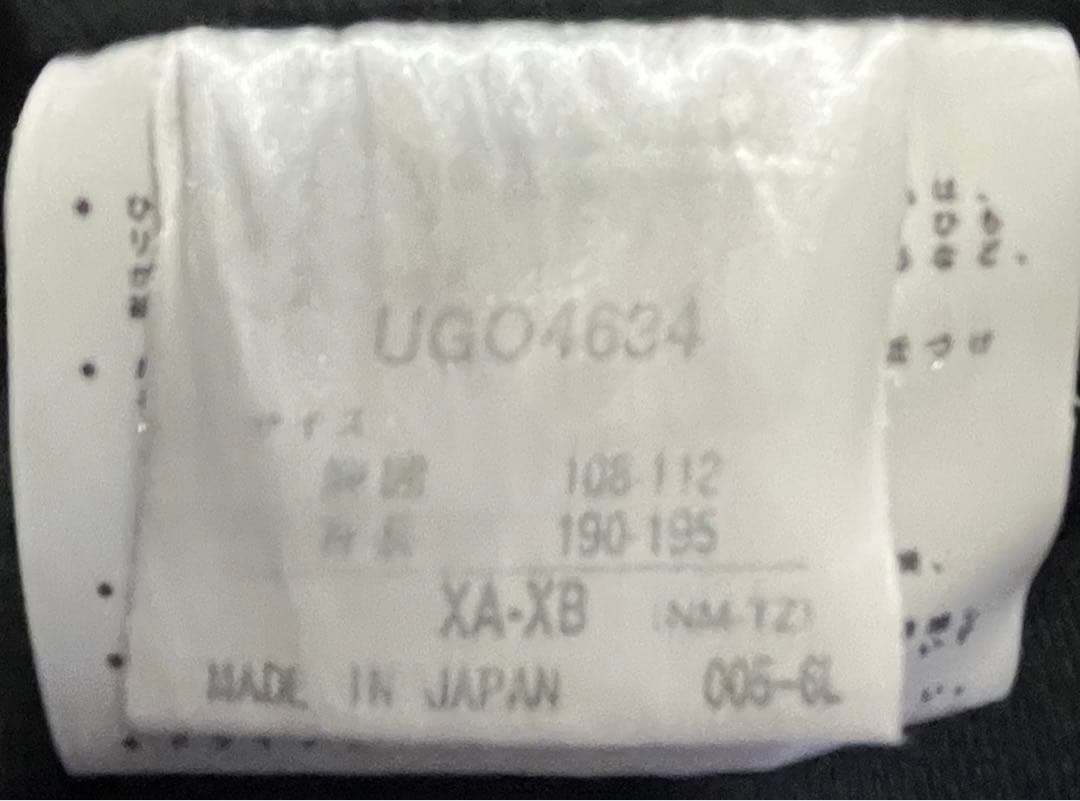 非売品】ピステ上下 裏フリース ガンバ大阪 支給品 - メルカリ