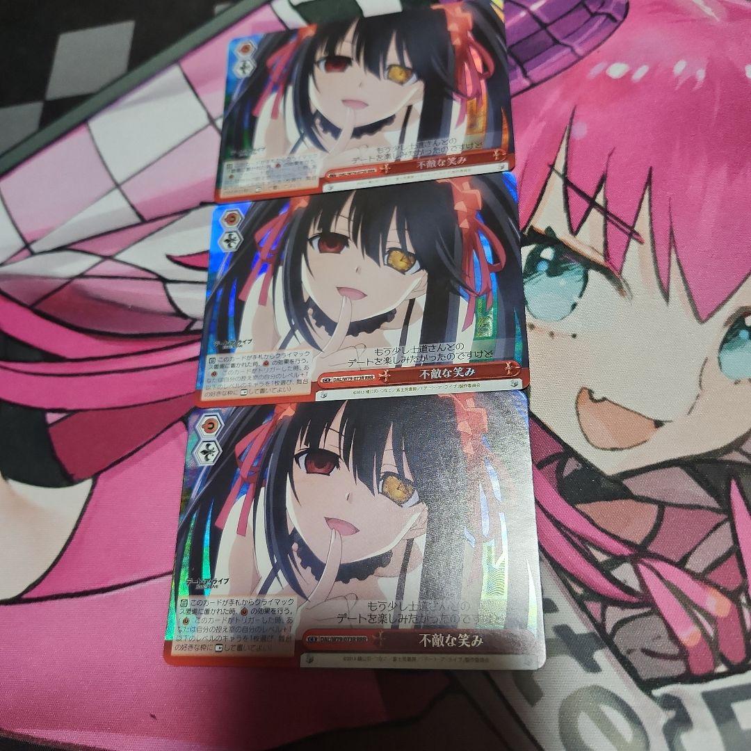 ヴァイス 不敵な笑み RRR 3枚 ヴァイス】不敵な笑み RRR 3枚セット デートアライブ - メルカリ