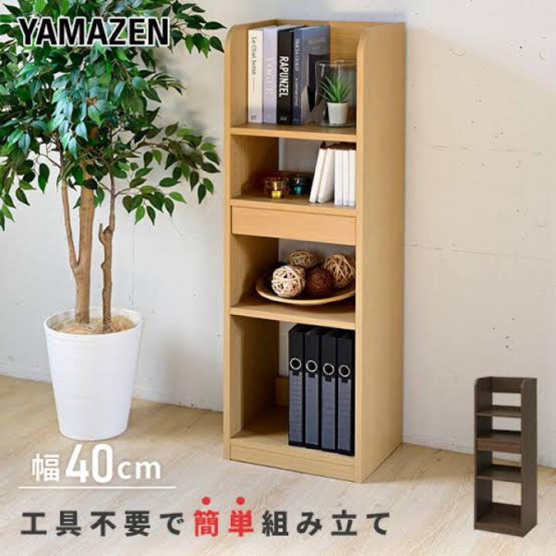 新品箱不良 山善 ラックカチッとジョイントラック KJR－4030（NA