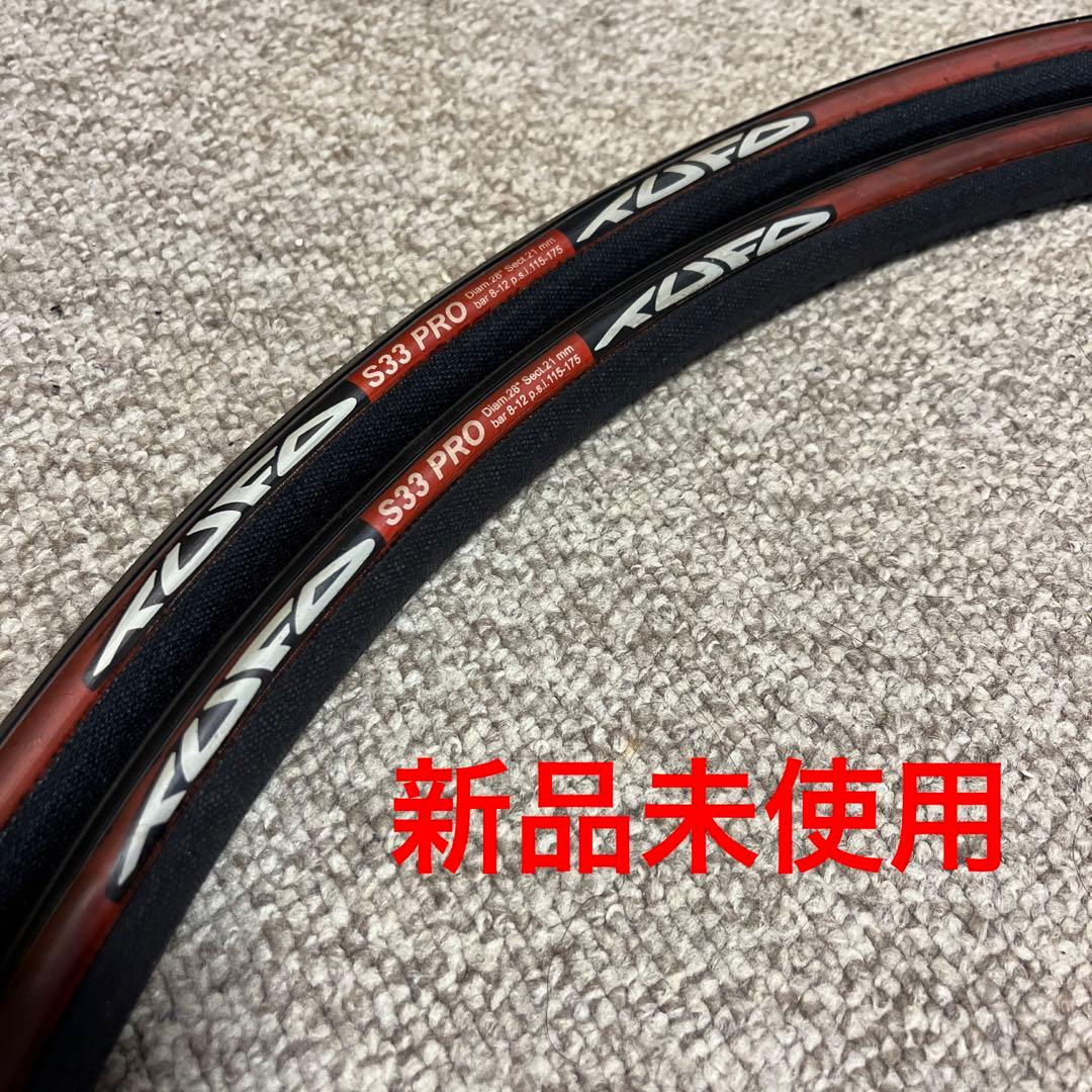 TUFO S33 PRO チューブラー タイヤ 21c 赤 2本 - メルカリ