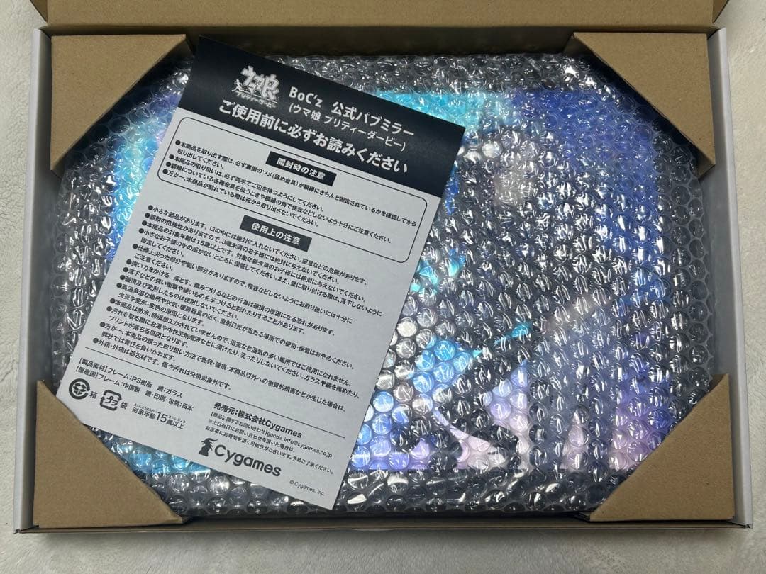 BoC'z 公式パブミラー (ウマ娘 プリティーダービー) - メルカリ