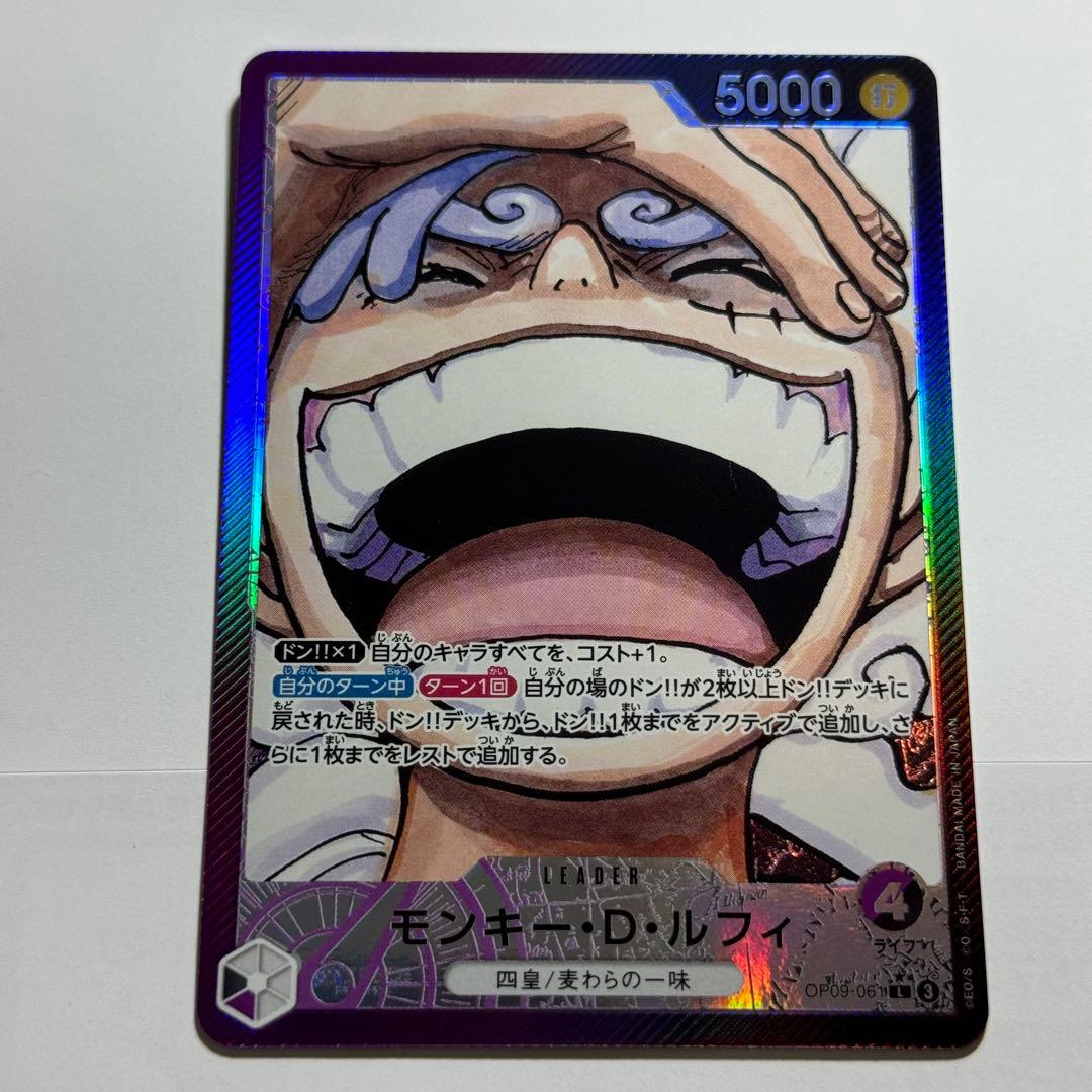 美品 ワンピースカード ルフィ ニカ リーダーパラレル - メルカリ