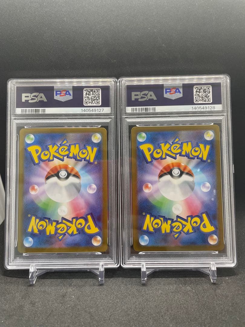 PSA10 連番 メガルカリオ メガフシギバナ ex SAR - メルカリ