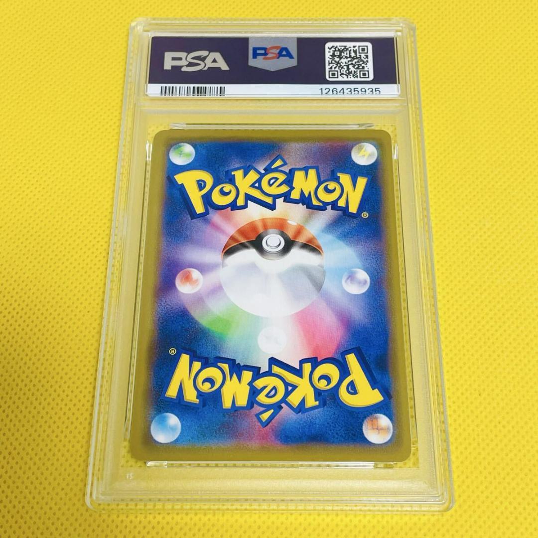 ☆PSA10☆【ヨノワール/プロモ/リミックスバウト】372/SM-P - メルカリ