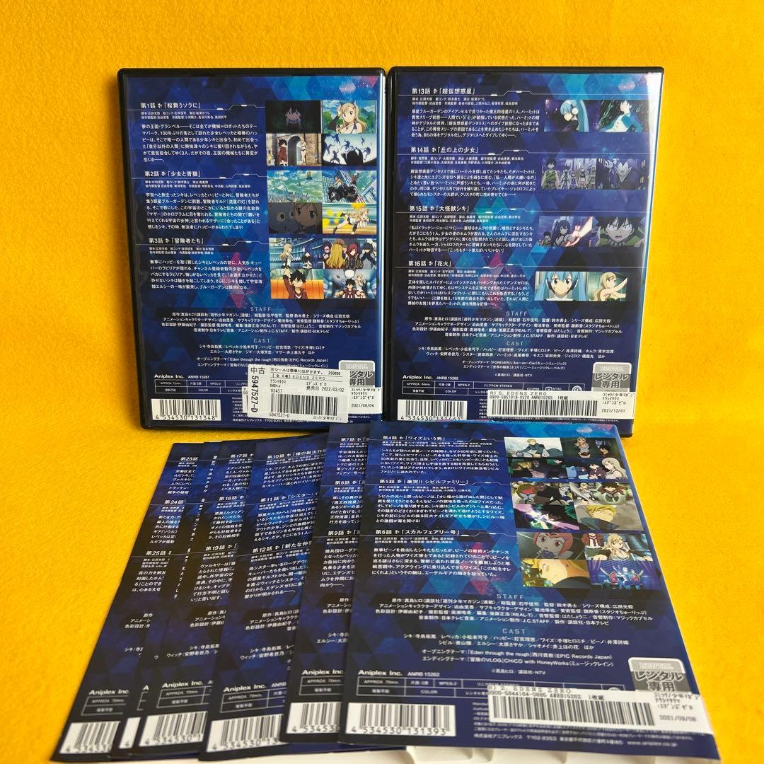 《新品ケース》EDENS ZERO エデンズゼロ 1期 2期 DVD 全16巻