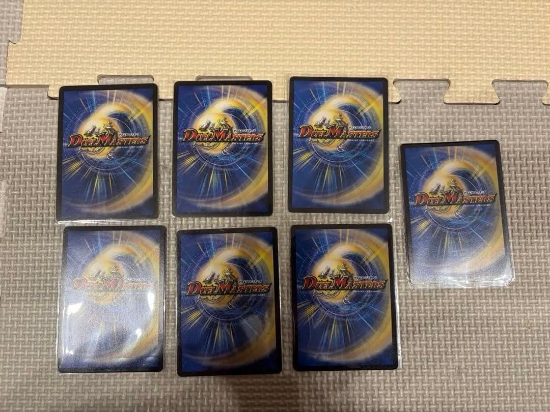 デュエルマスターズ トレーディングカードセット 13枚 値下げ可 - メルカリ