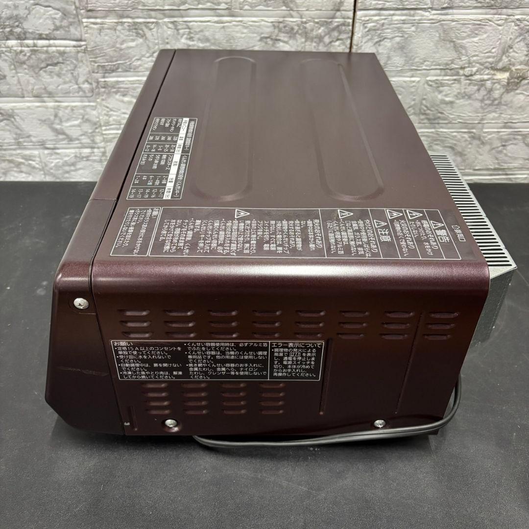 913 未使用品 パナソニック けむらん亭 スモーク＆ロースター 送料無料