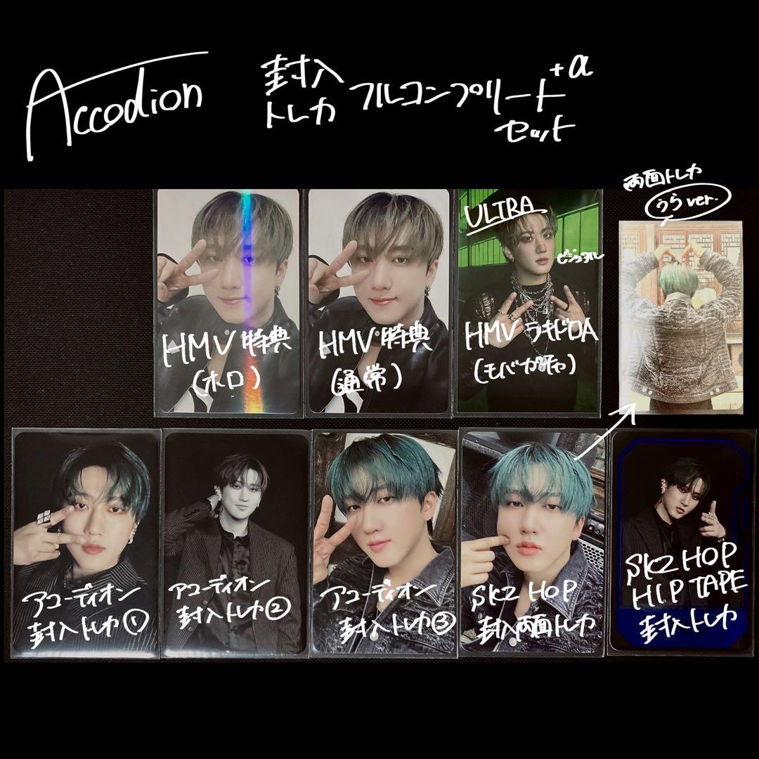 straykids HOP チャンビン HMV ラキドロ トレカ まとめ - メルカリ