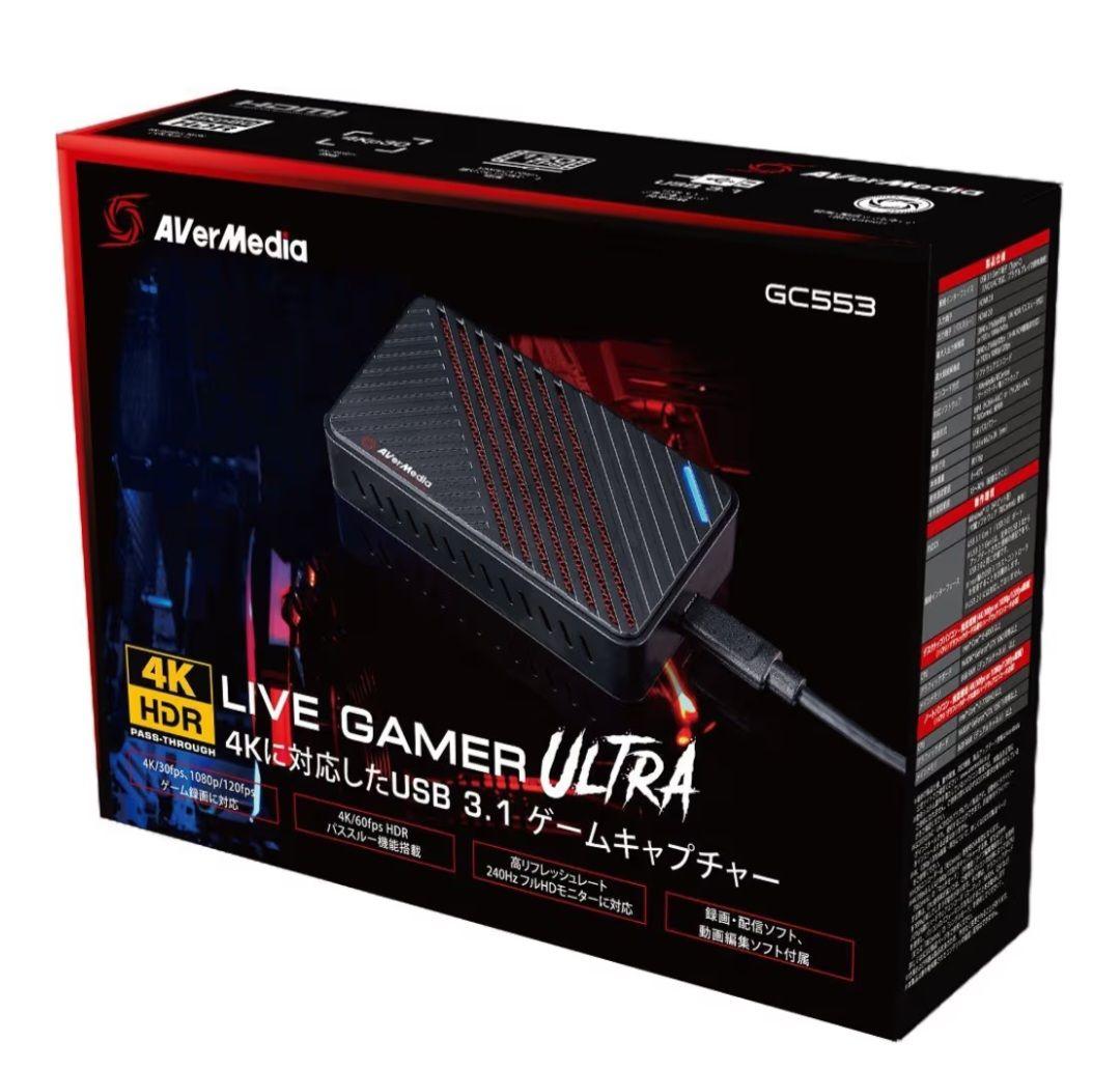 AverMedia GC553 4K HDR ゲームキャプチャー GC553 | AVerMedia ゲームキャプチャー | 株式会社アスク