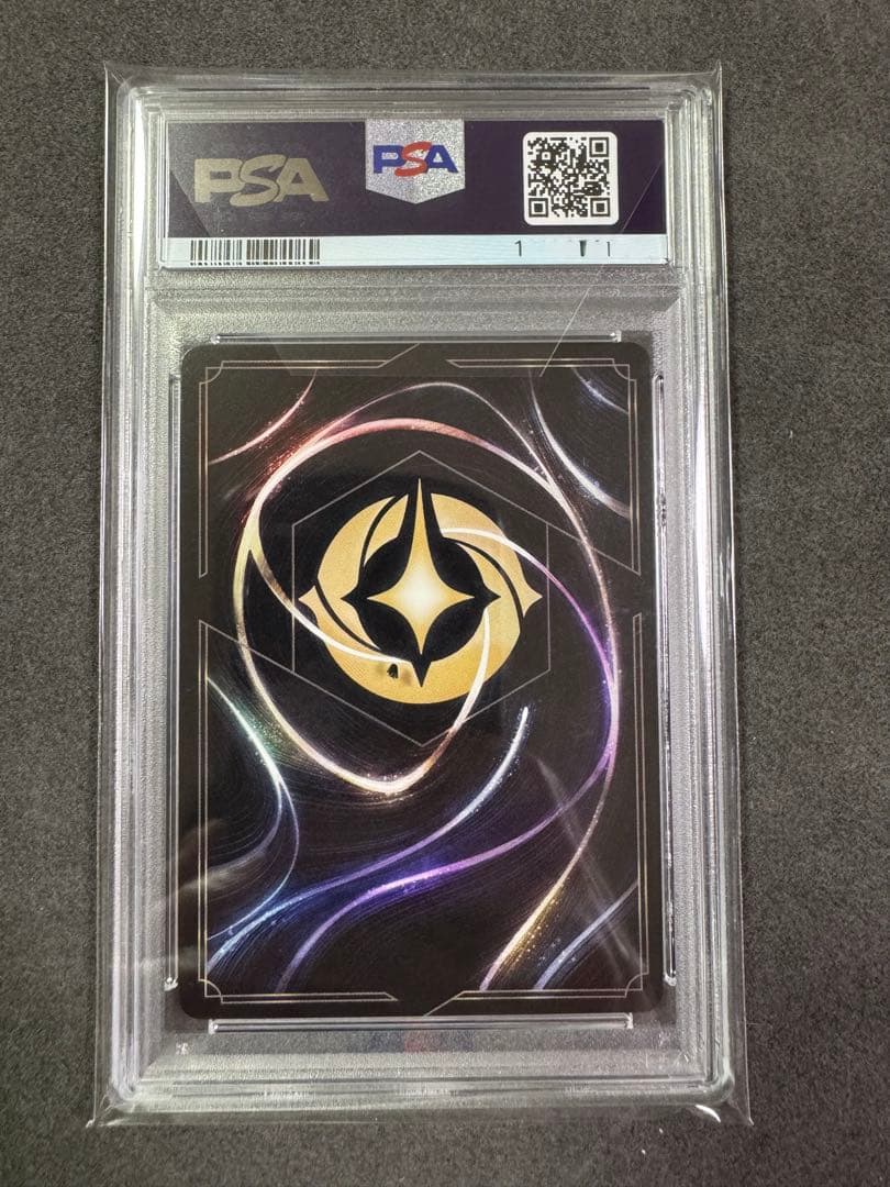 ロルカナ ラプンツェル プロモ / PSA10 - メルカリ