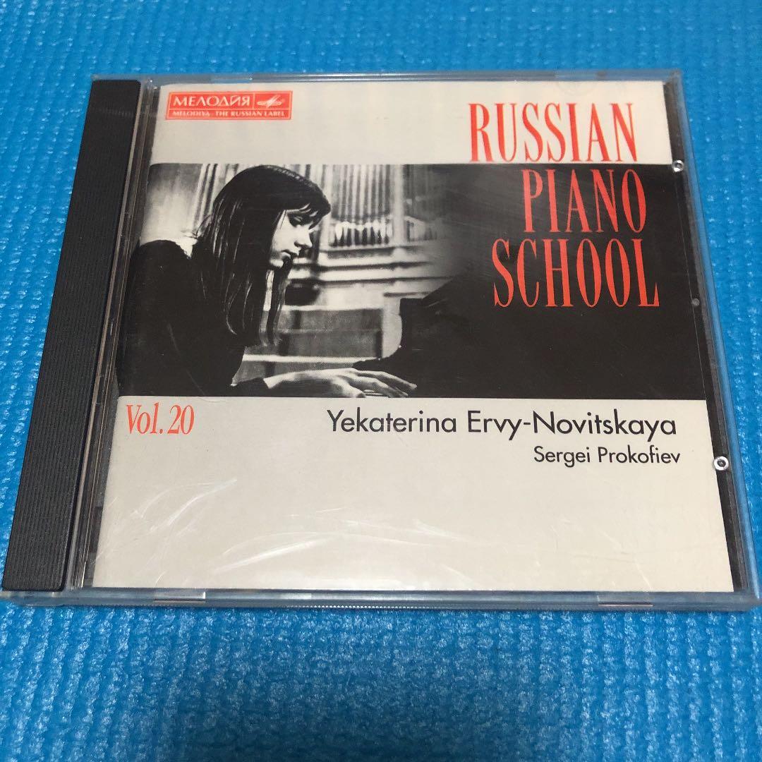【稀少】エカテリーナ・ノヴィツカヤ　プロコフィエフ作品集