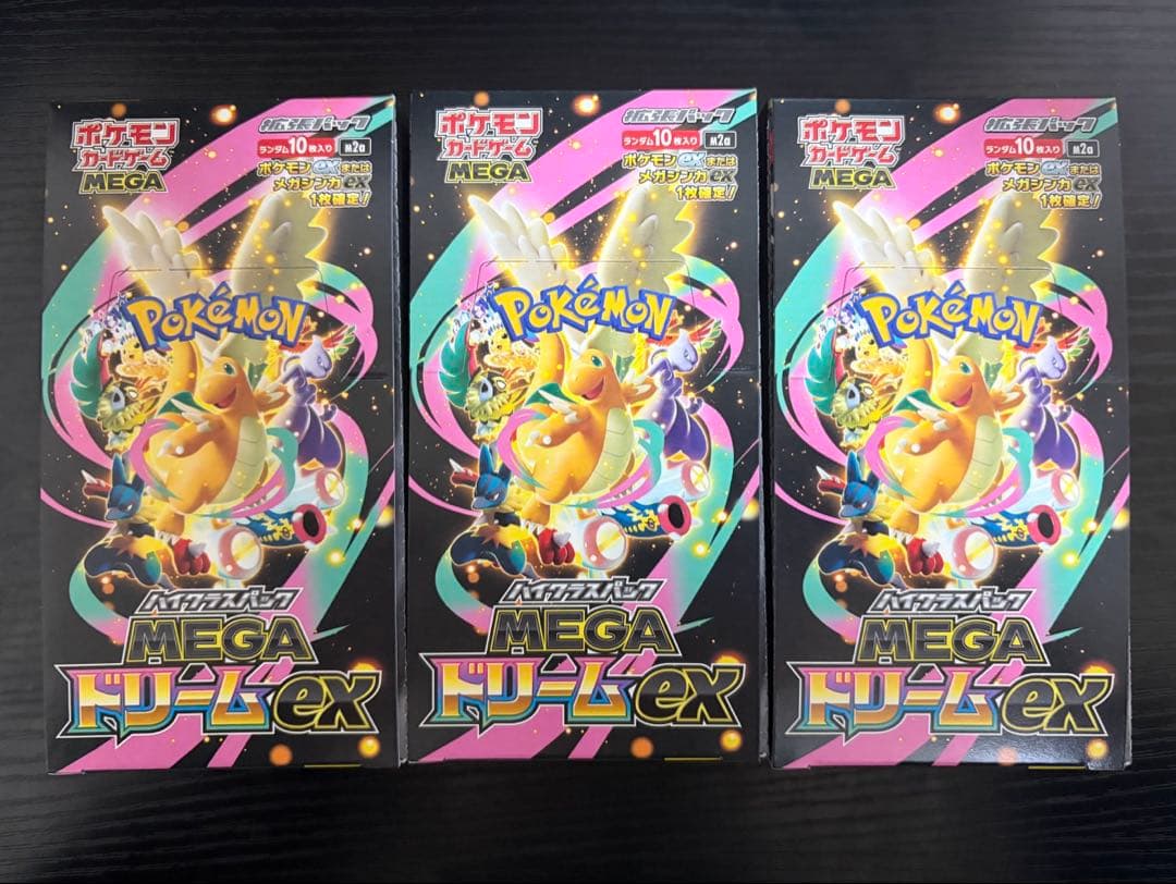 ポケモンカード　MEGA ドリームex 3BOX シュリンクなし ペリペリあり ポケモンカードゲーム MEGAドリームex ハイクラスパック シュリンク
