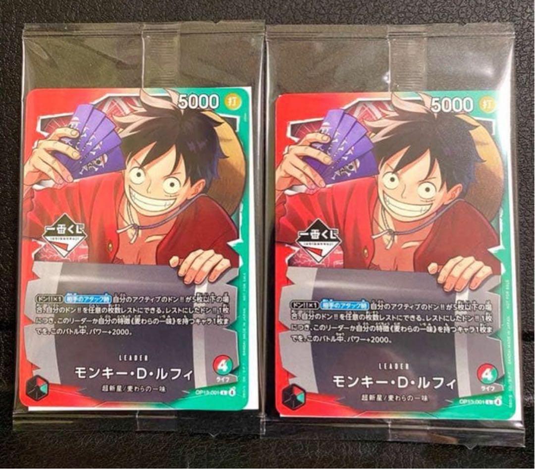 ワンピースカード1番くじ 一番くじ ONE PIECE CARD GAME｜一番くじ倶楽部｜BANDAI SPIRITS公式