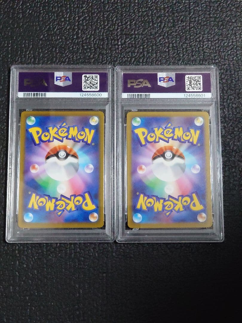 PSA9連番】ツツジSR・SAR - メルカリ