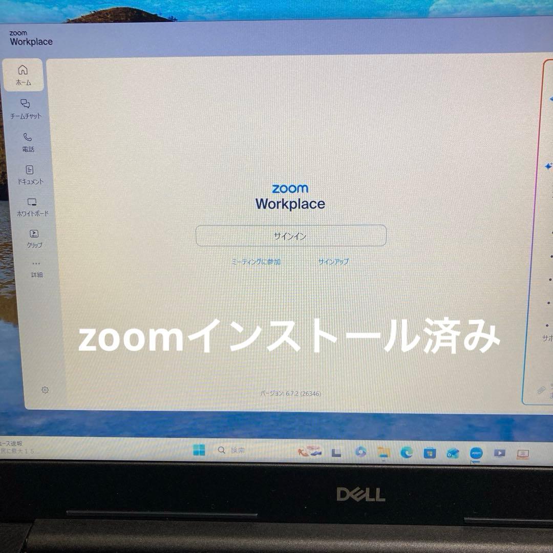 《準美品》DELL VOSTRO 3591 第10世代 Core i5