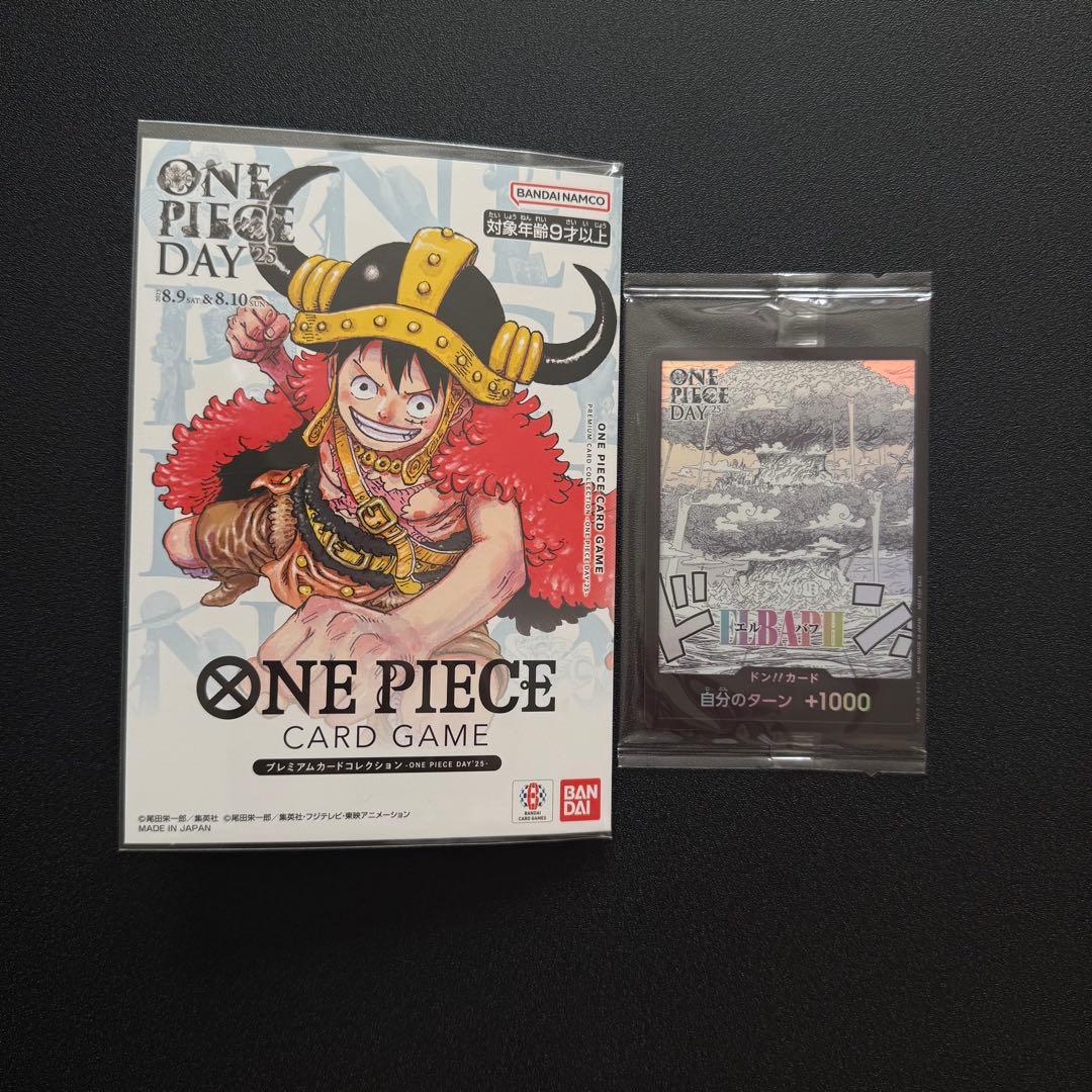 未開封ONE PIECE DAY'25プレミアムカードコレクション/ドン‼︎カード
