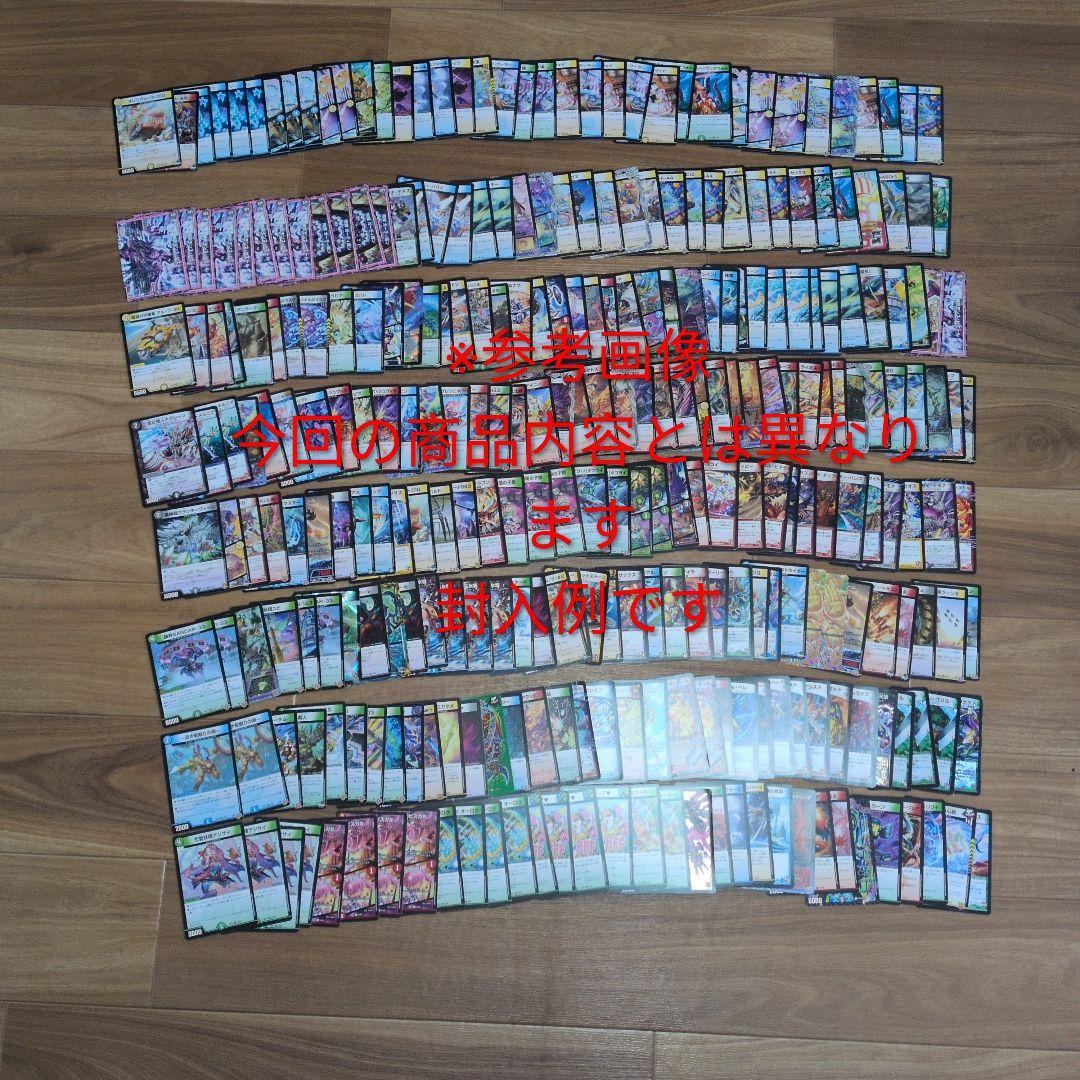 デュエルマスターズ まとめ売り 引退品 ヴァルキリアス武者ムサシ弍天