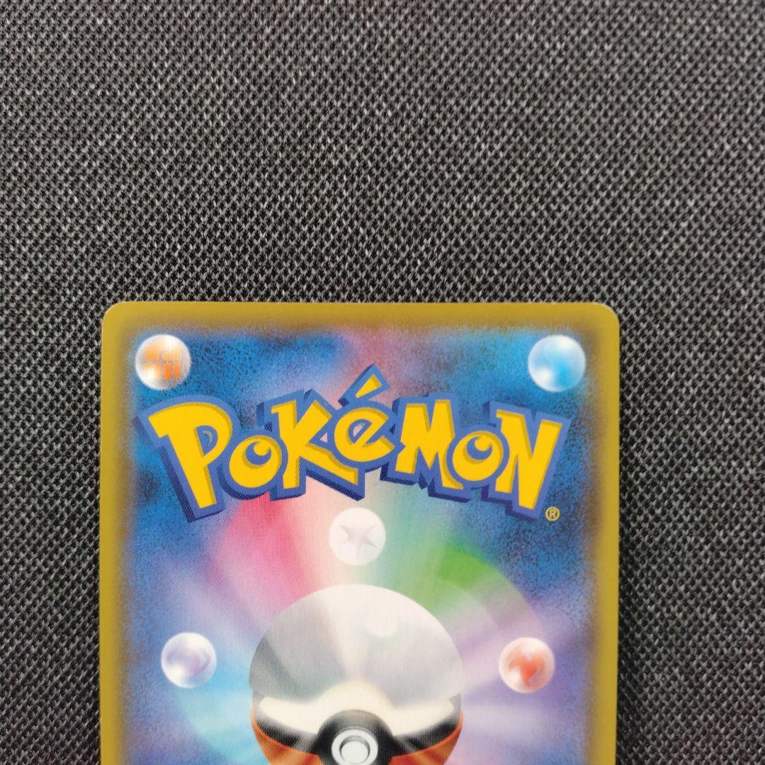 ポケモンカード レッド＆グリーン sr - メルカリ