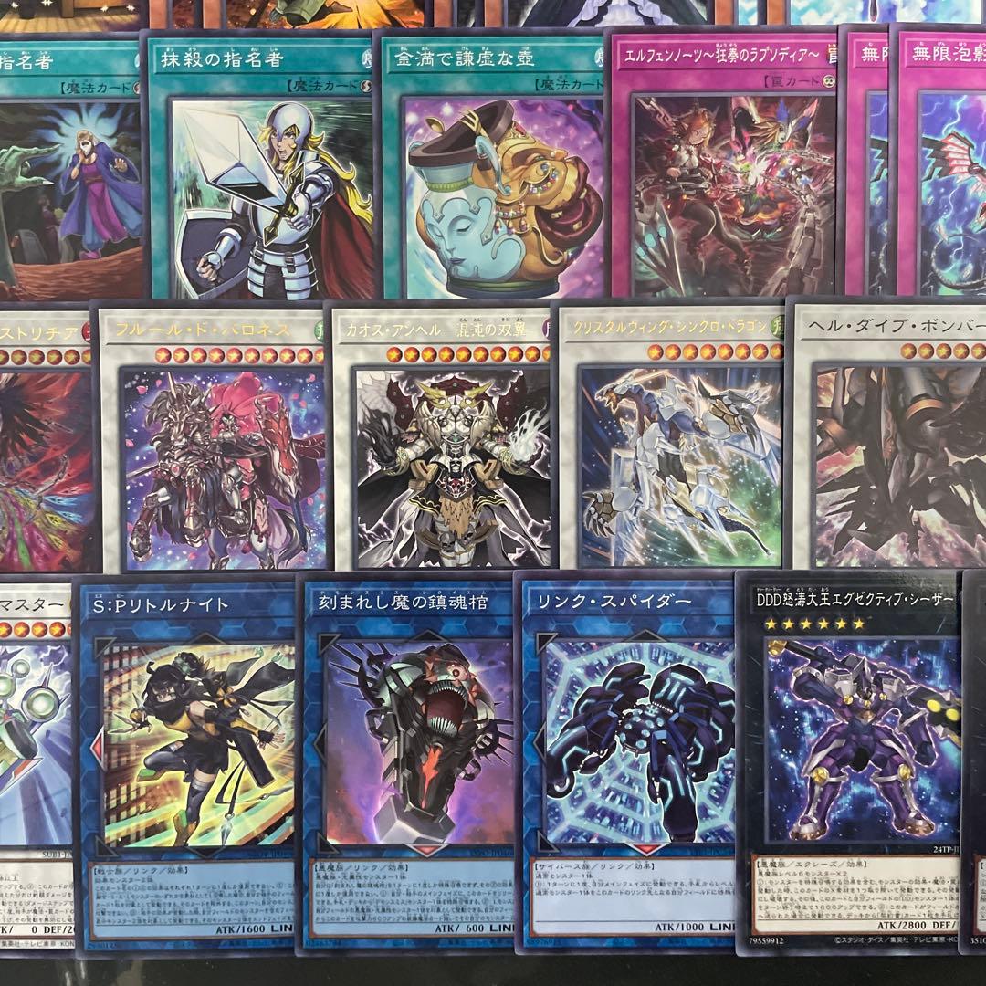 大会優勝構築 デモンスミスエルフェンノーツデッキ メディウス ルキナ