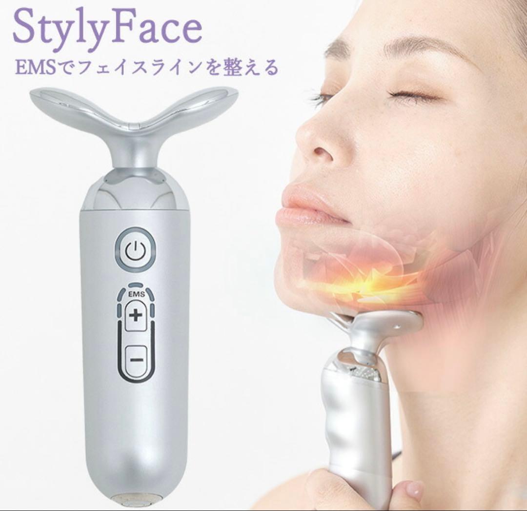 ほぼ新品】スタイリーフェイス StylyFace EMS美顔器 - メルカリ
