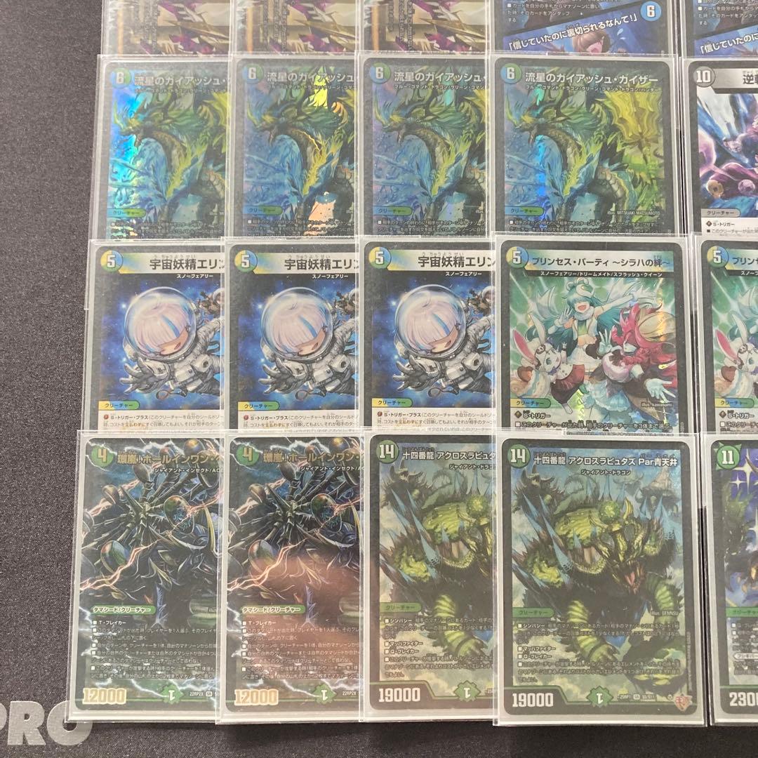 デュエマ 本格構築 【4cペテンシーフシギバース】 デッキ＆三重