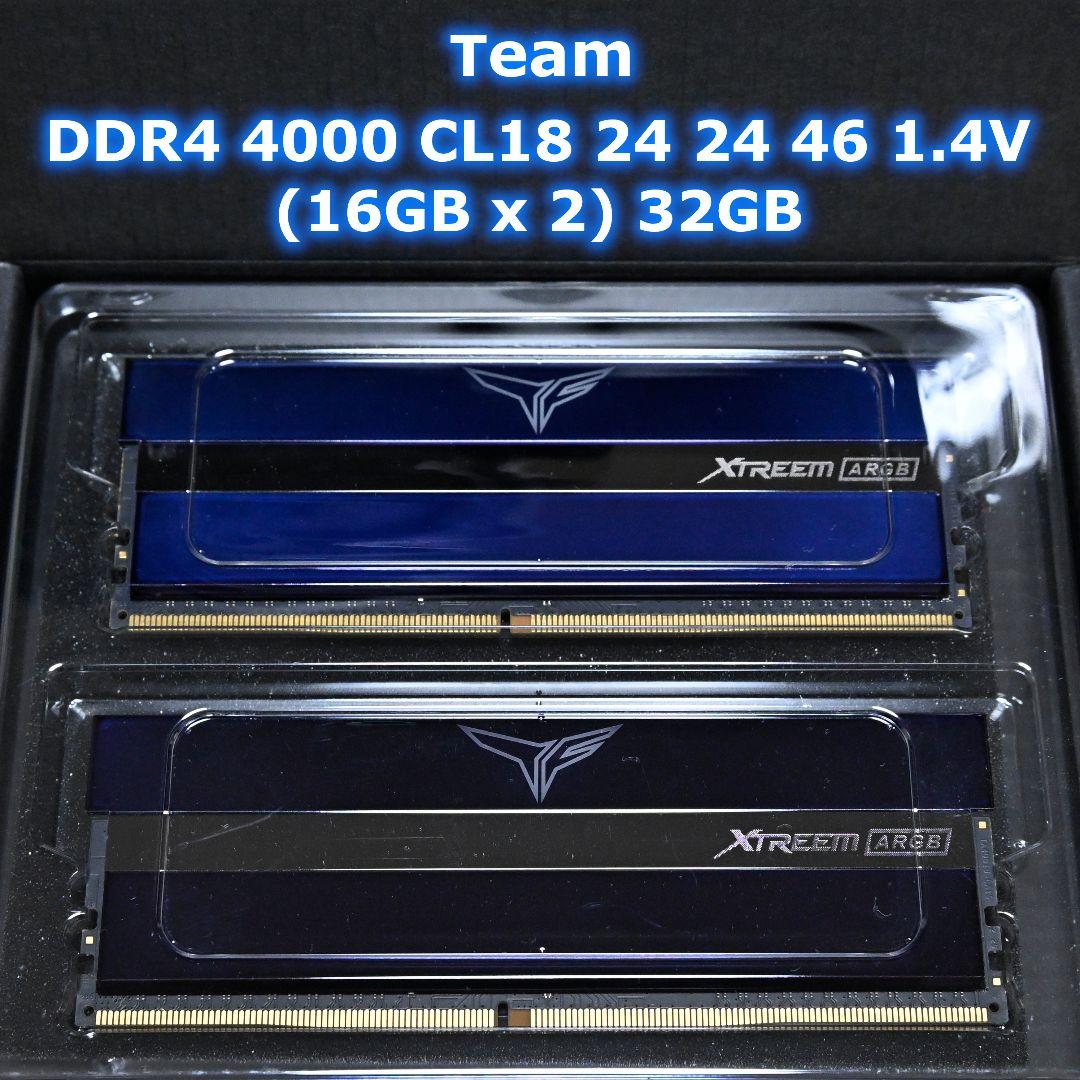 メモリー Team Xtreem ARGB DDR4 4000MHz 32GB XTREEM ARGB DDR4 DESKTOP MEMORY BLUE 16GB(2x8GB) 3600MHz CL14