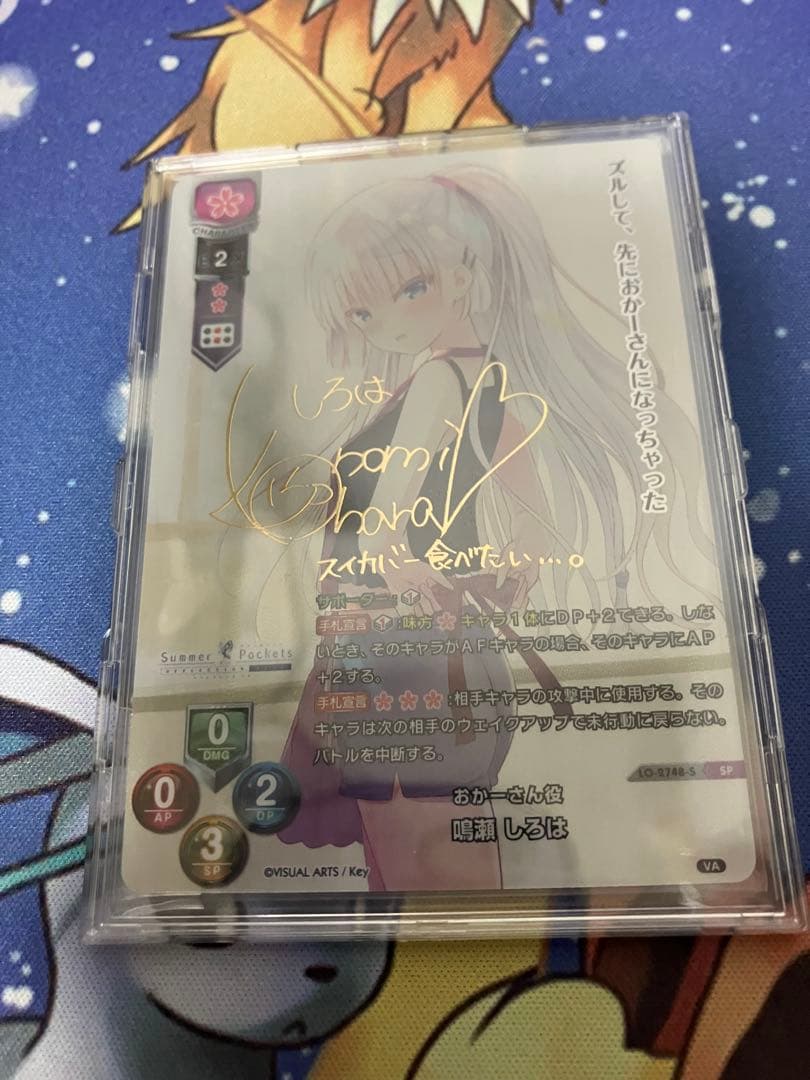 Lycee おかーさん役 鳴瀬しろは SP