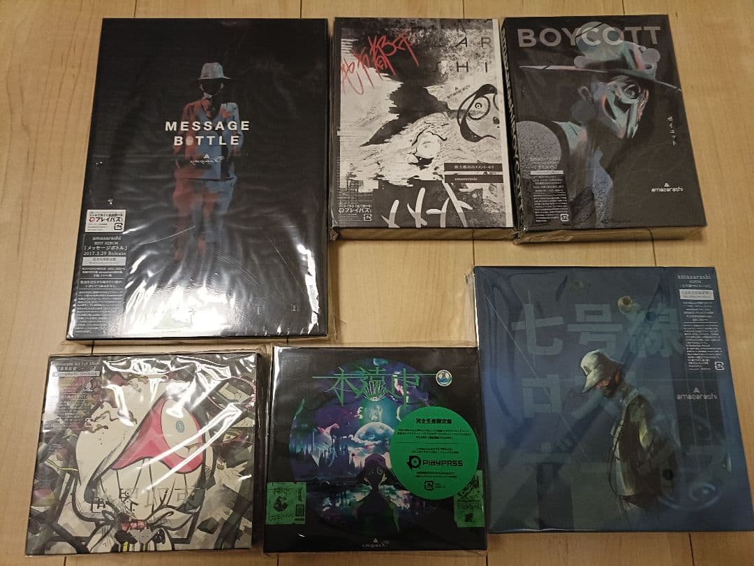 amazarashi CDセット amazarashi CD 4枚セット あまざらし - メルカリ